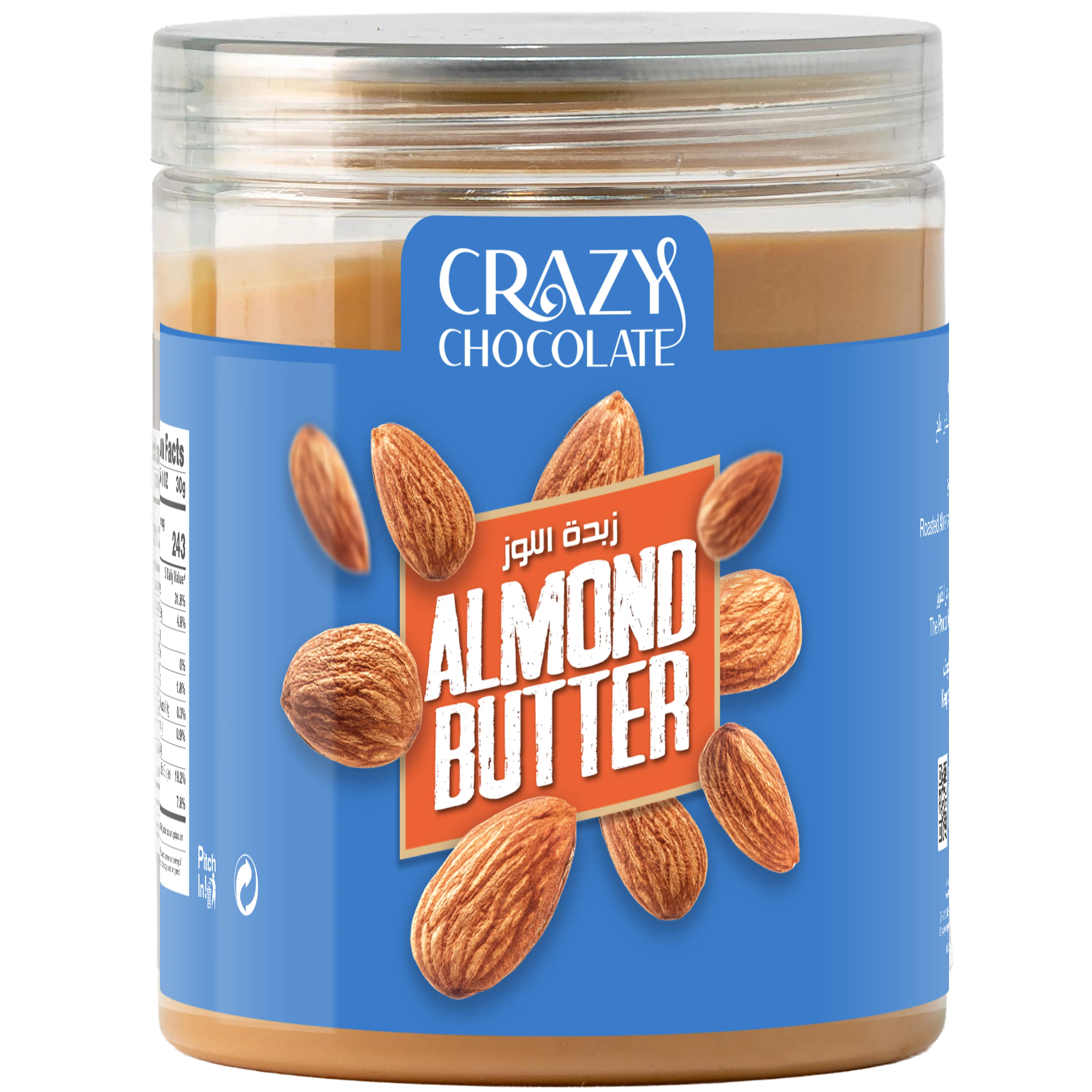Almond Spread 250g